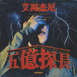 朝仓琴美无码AV在线
