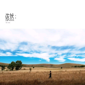 朝仓琴美无码AV在线
