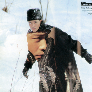 朝仓琴美无码AV在线
