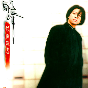 朝仓琴美无码AV在线
