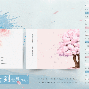 朝仓琴美无码AV在线
