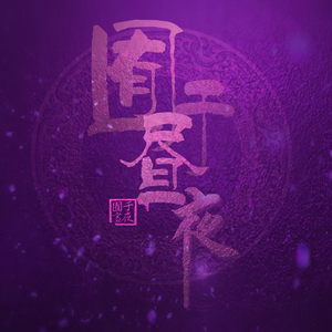 朝仓琴美无码AV在线
